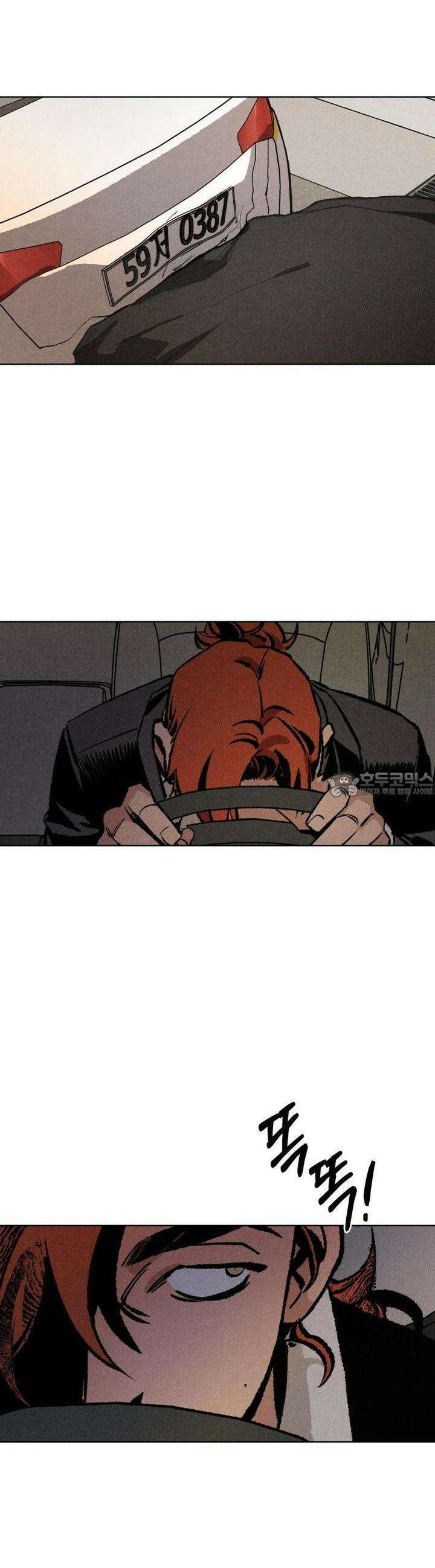 끝까지 간다 6화 17