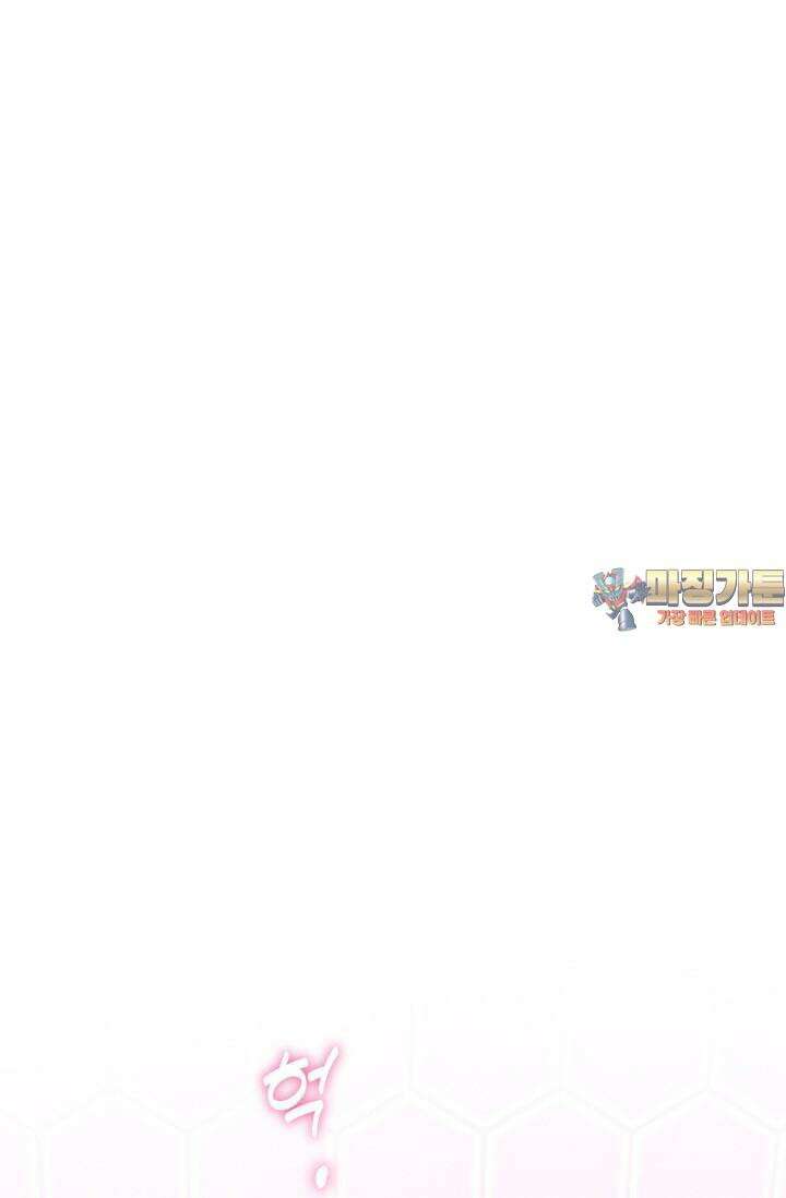 마법소녀 78세 마복희 14화 1