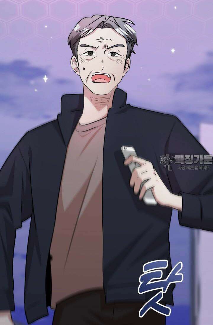 마법소녀 78세 마복희 14화 3