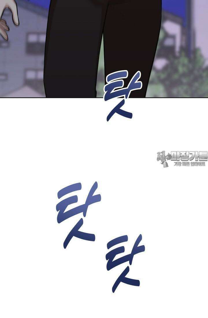 마법소녀 78세 마복희 14화 4
