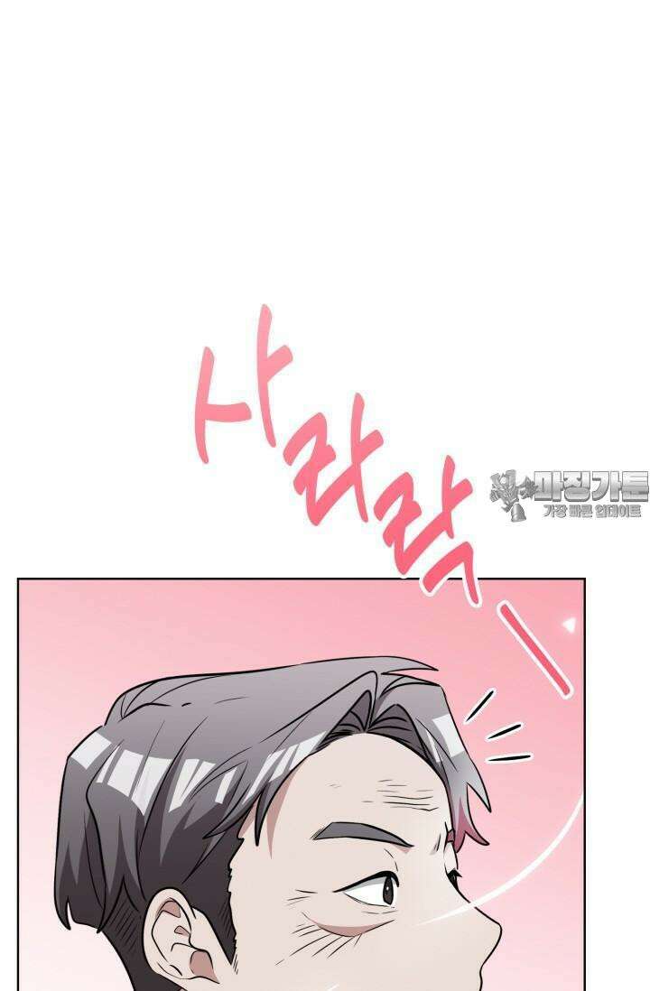 마법소녀 78세 마복희 14화 5
