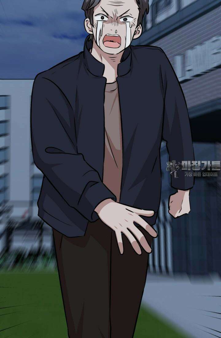 마법소녀 78세 마복희 14화 16