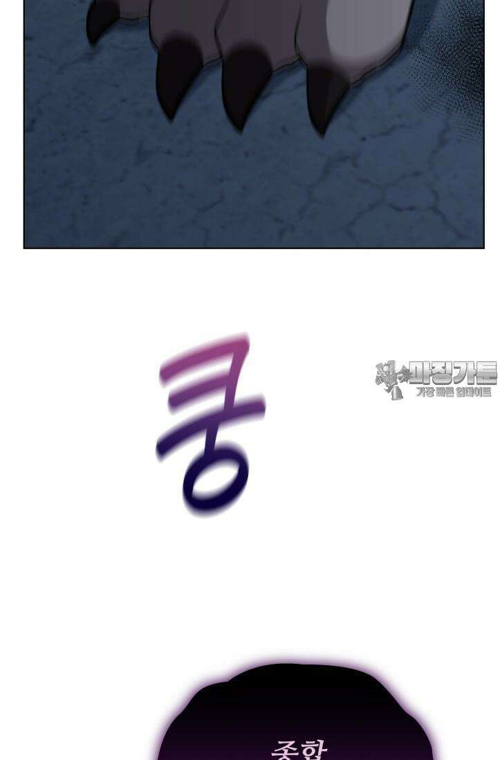 마법소녀 78세 마복희 14화 20