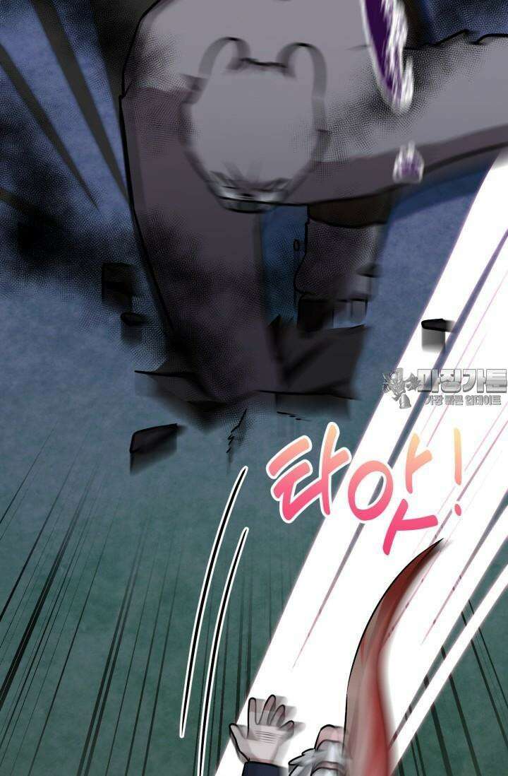 마법소녀 78세 마복희 14화 28