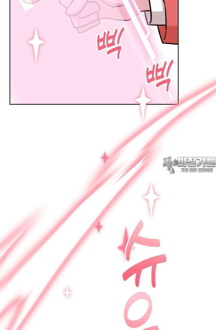 마법소녀 78세 마복희 14화 36