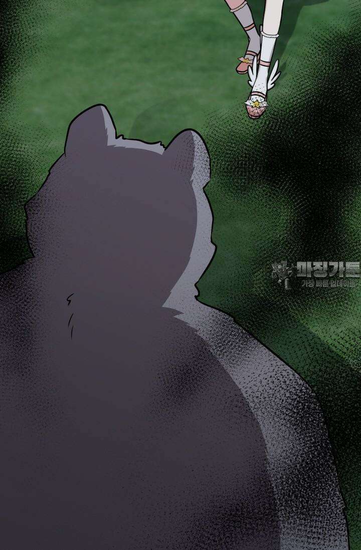 마법소녀 78세 마복희 14화 47