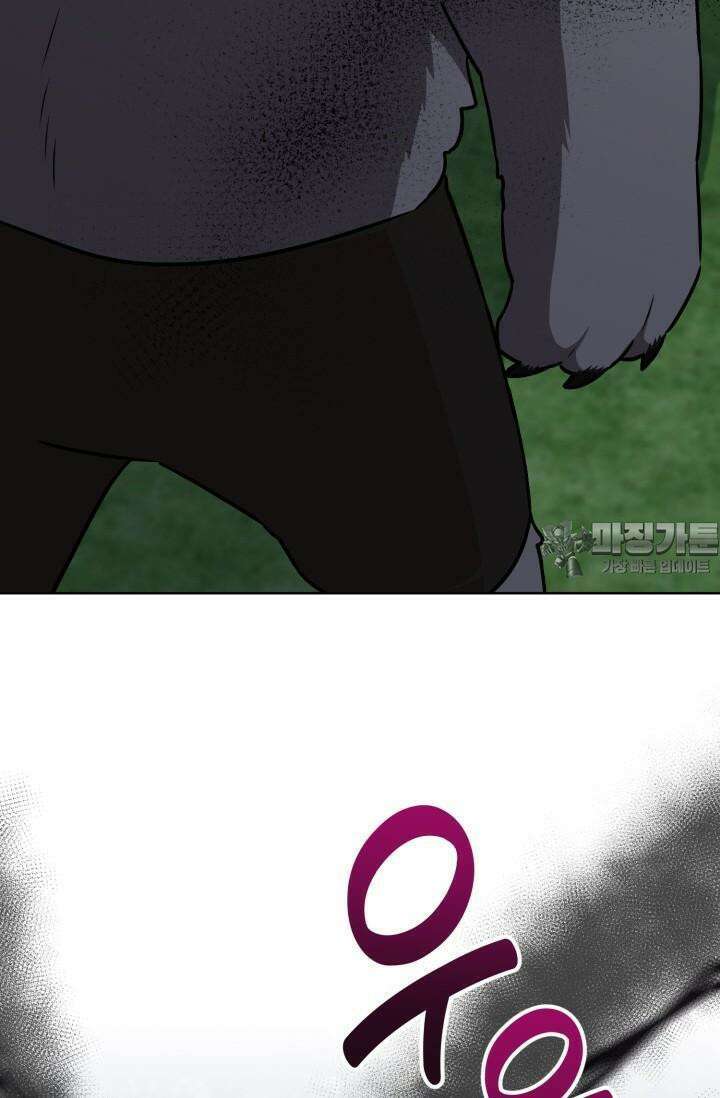 마법소녀 78세 마복희 14화 48