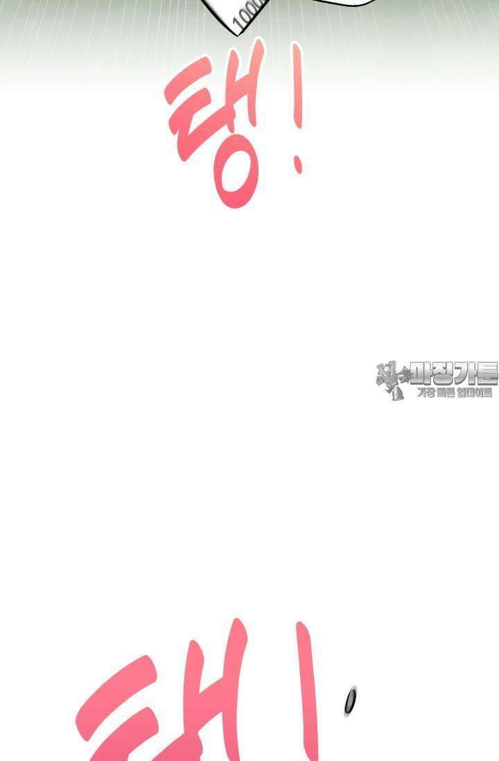 마법소녀 78세 마복희 14화 58