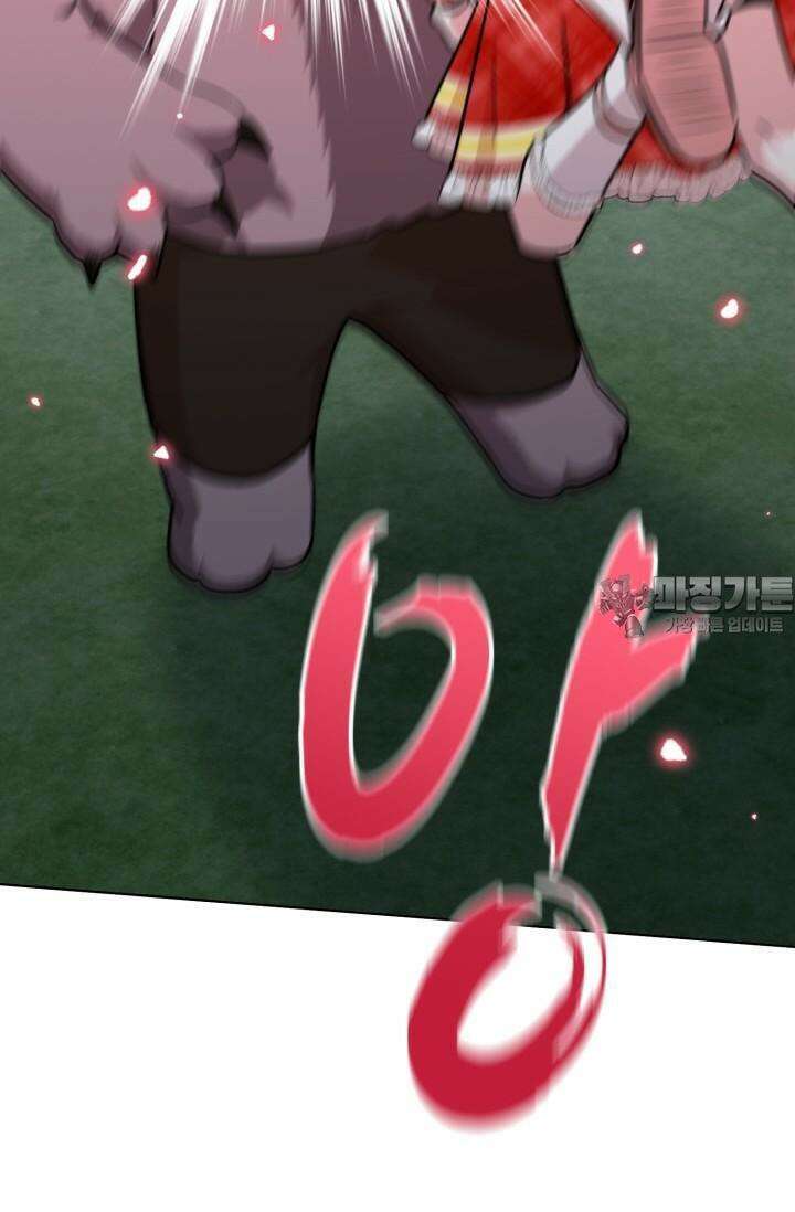 마법소녀 78세 마복희 14화 63
