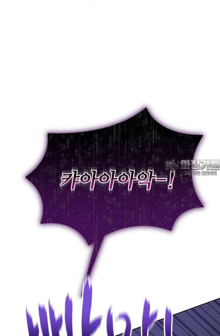 마법소녀 78세 마복희 14화 66