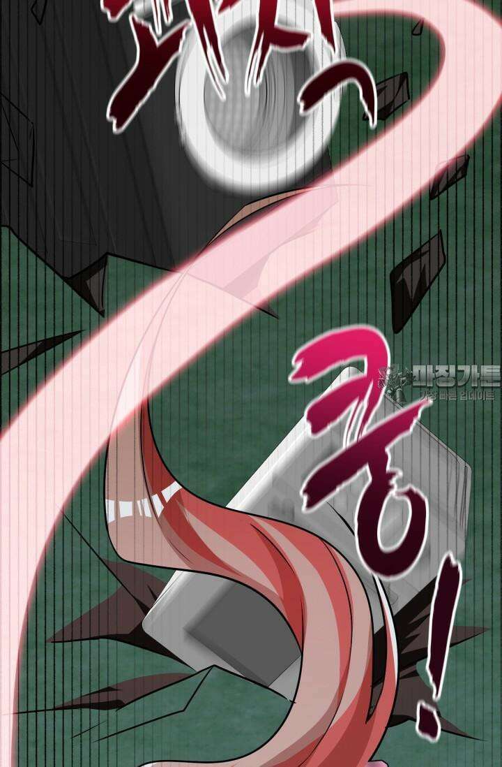 마법소녀 78세 마복희 14화 78