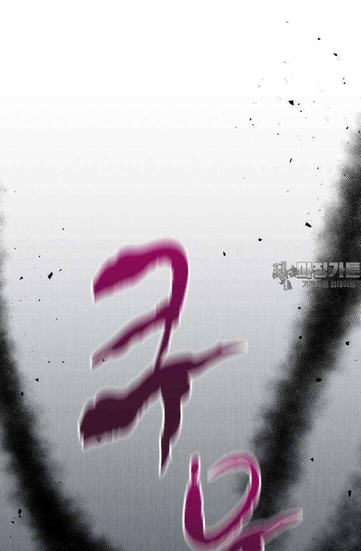 마법소녀 78세 마복희 14화 92