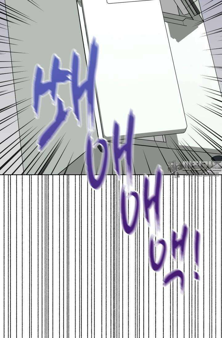 마법소녀 78세 마복희 14화 99