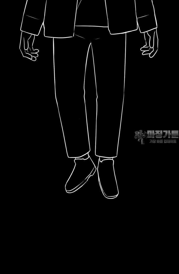 마법소녀 78세 마복희 14화 121