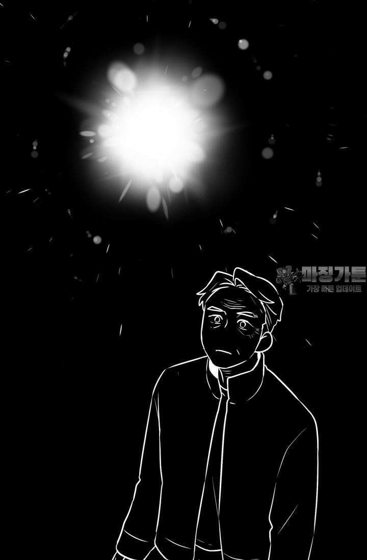 마법소녀 78세 마복희 14화 137