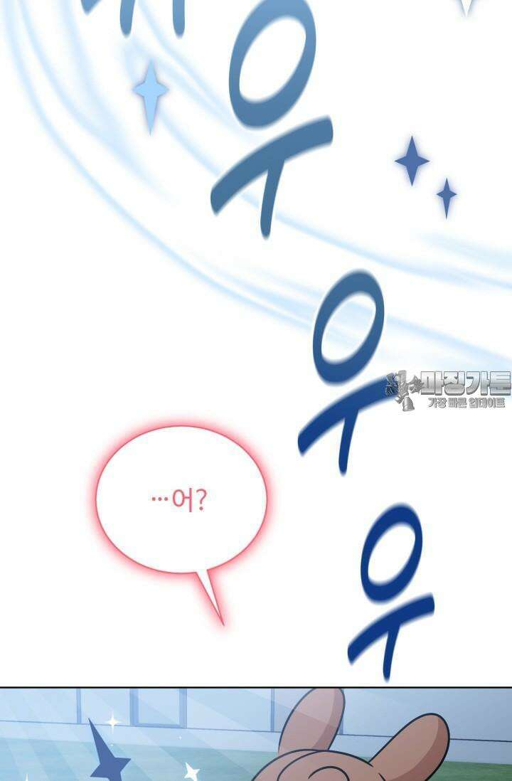 마법소녀 78세 마복희 14화 144