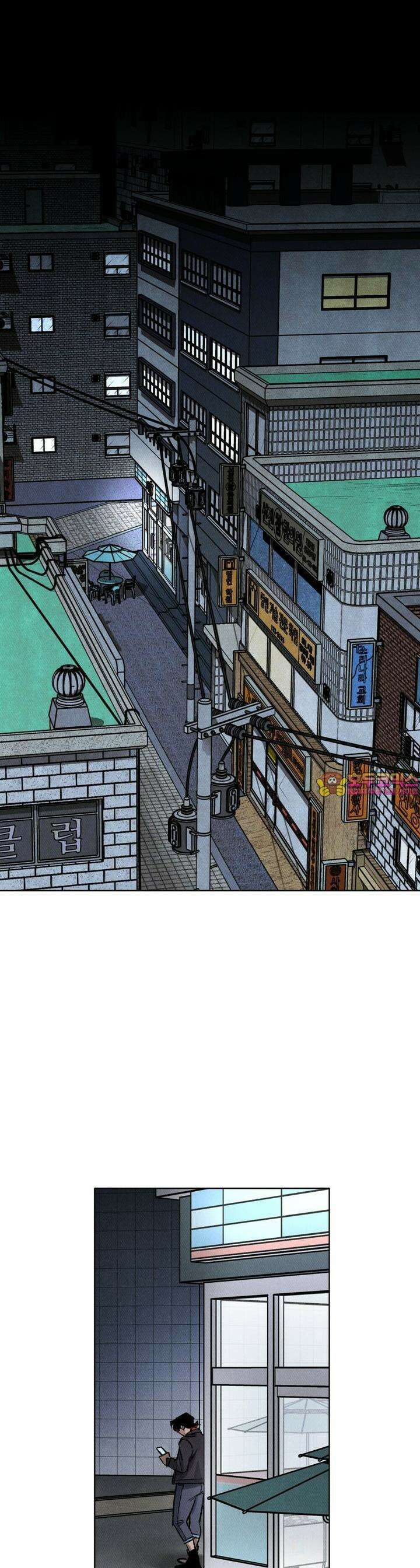 끝까지 간다 14화 1