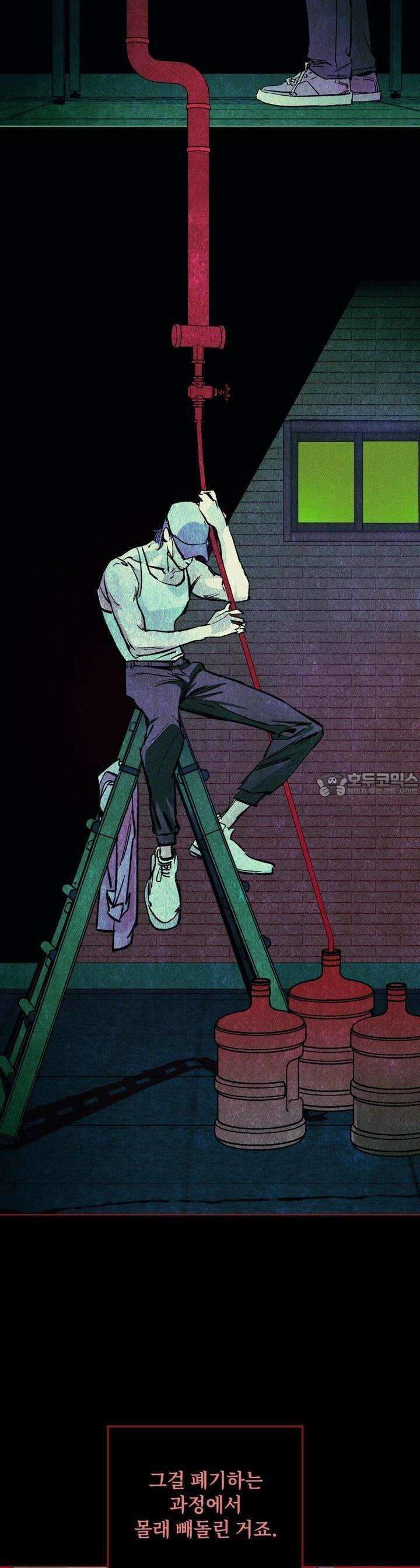끝까지 간다 14화 19