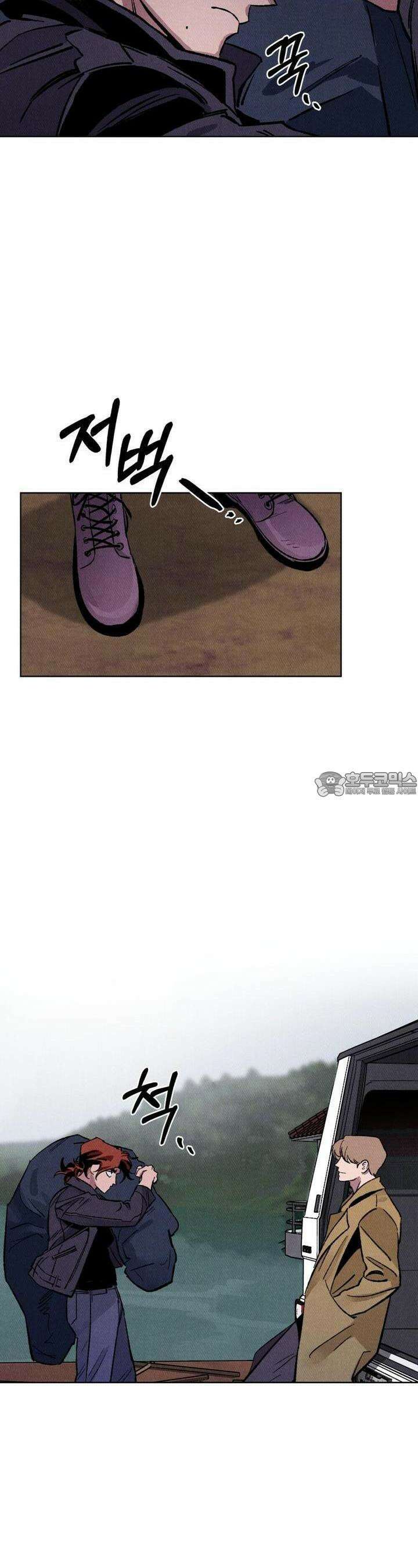 끝까지 간다 18화 2