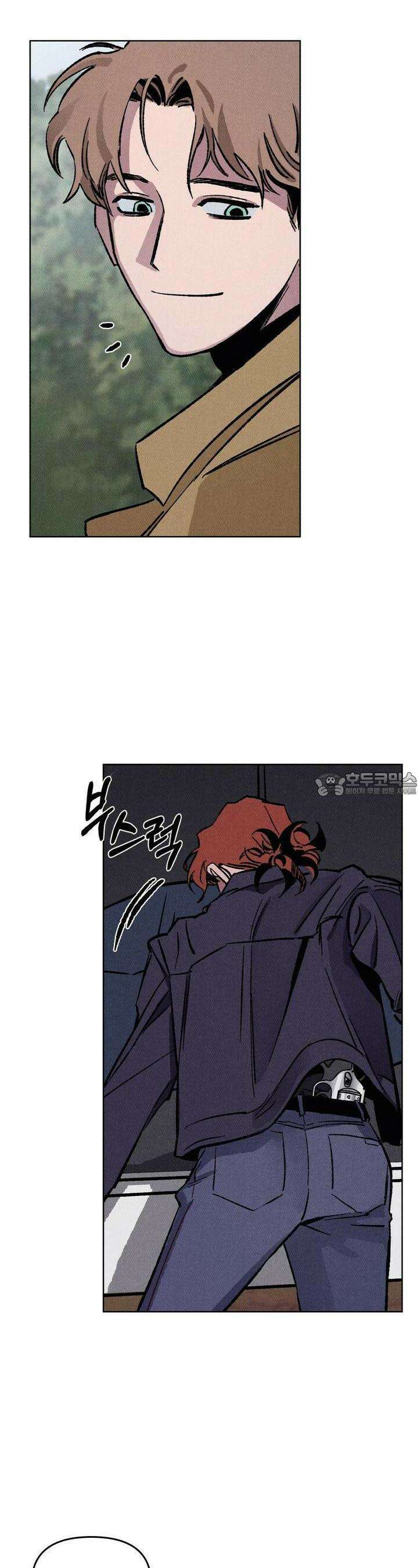 끝까지 간다 18화 5