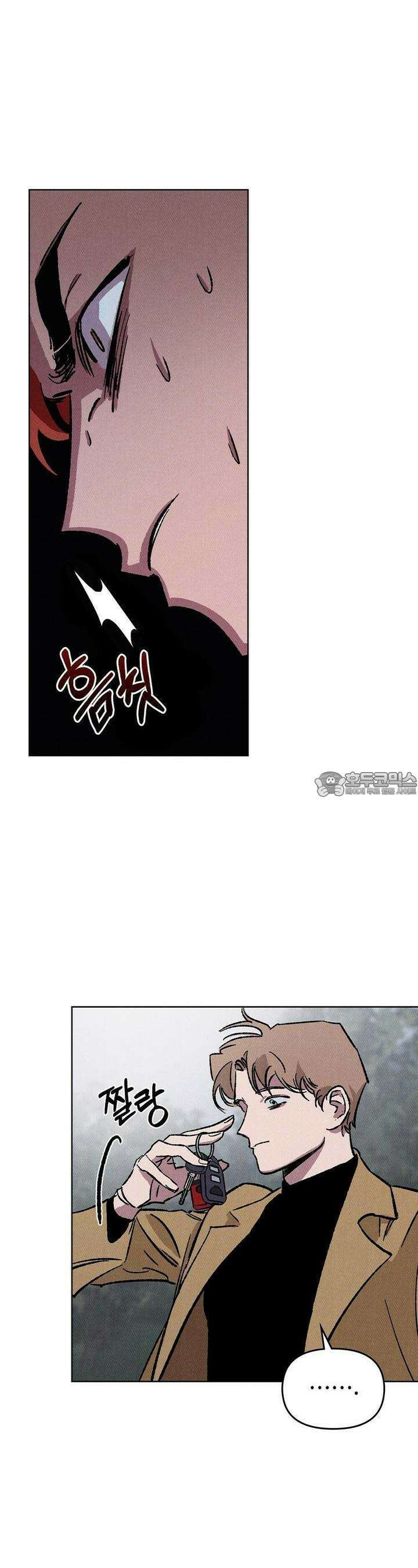 끝까지 간다 18화 9