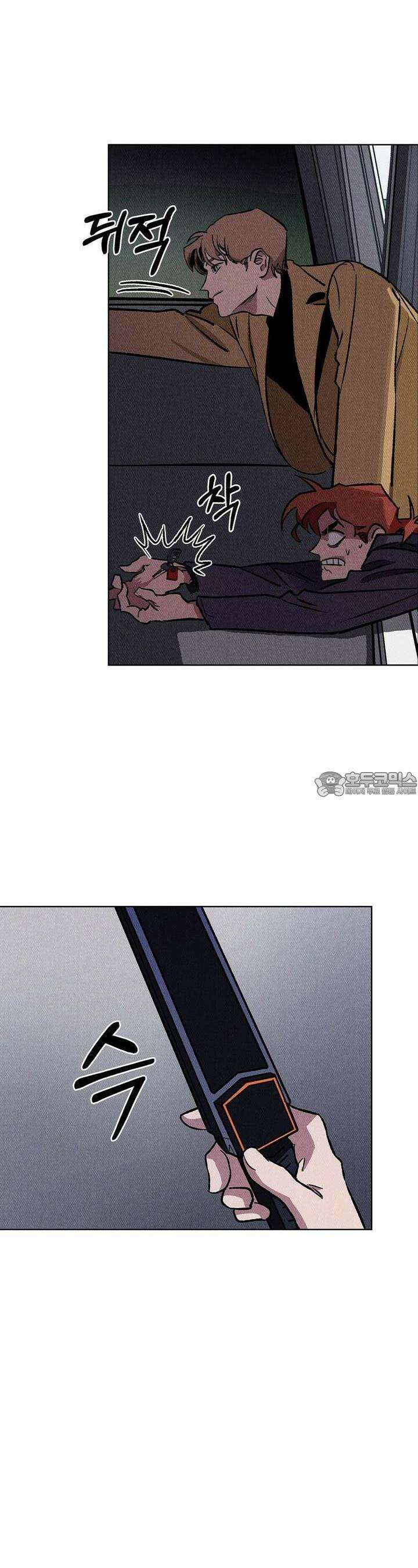 끝까지 간다 18화 12