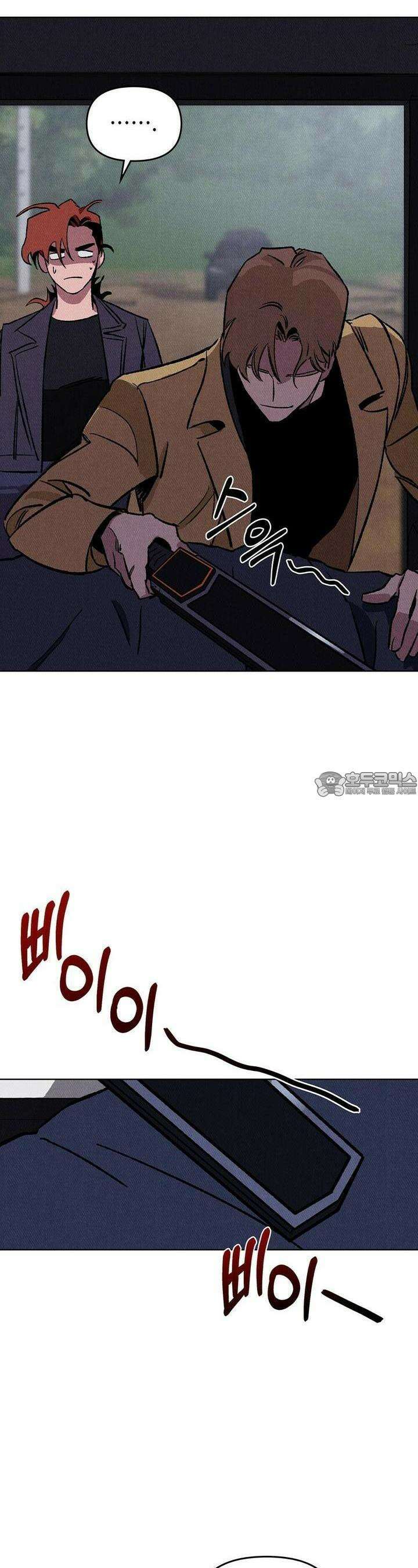 끝까지 간다 18화 13