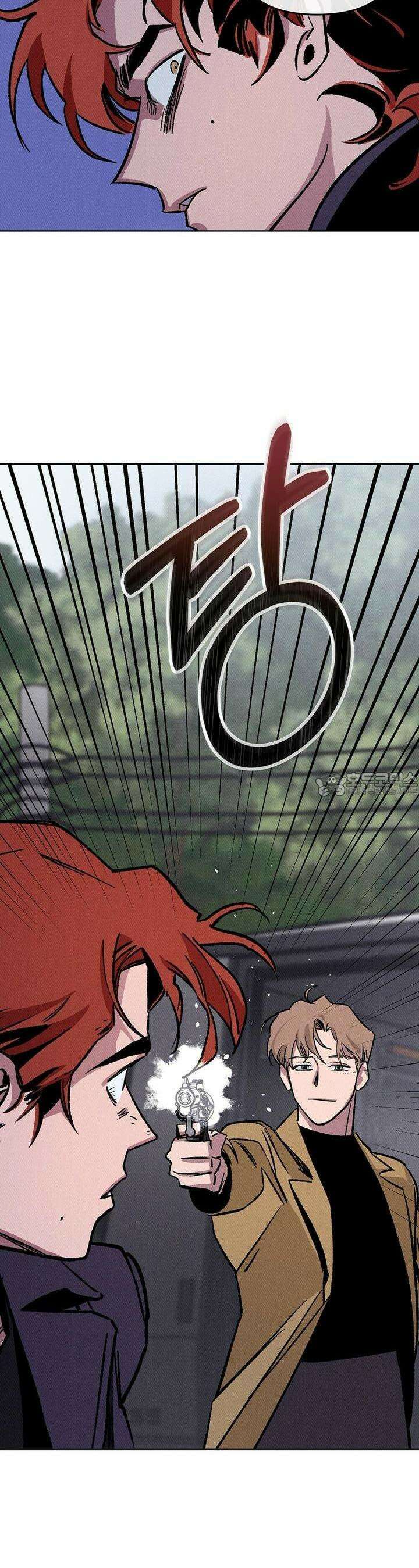 끝까지 간다 18화 24