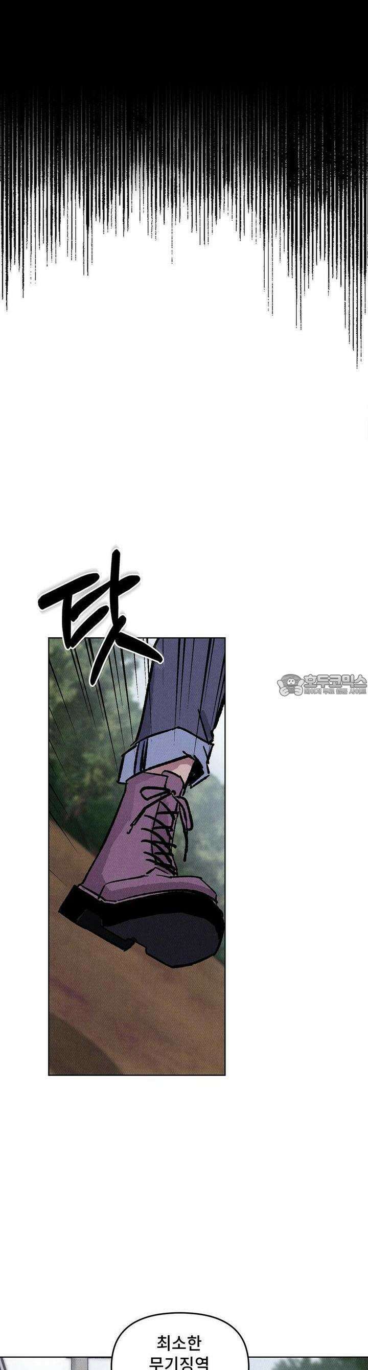 끝까지 간다 18화 31