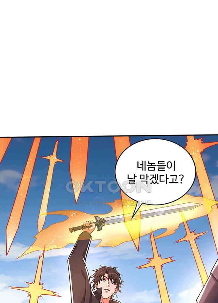 최강신의 217 2