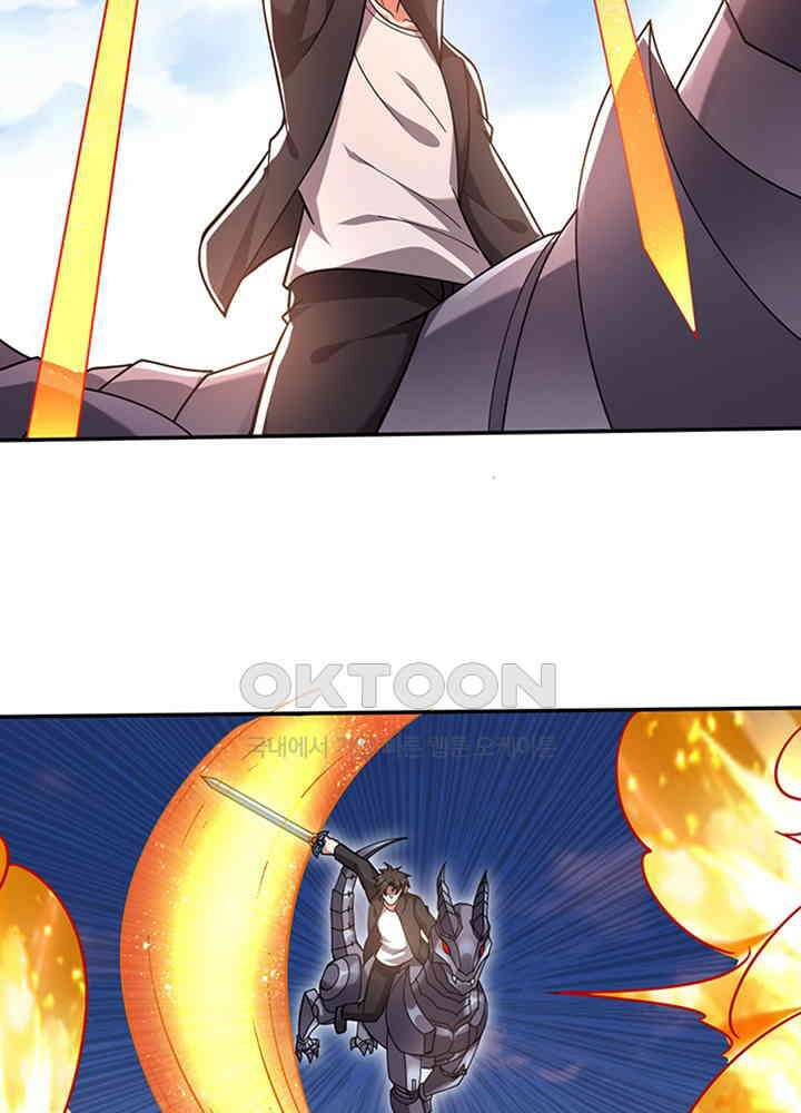 최강신의 217 3