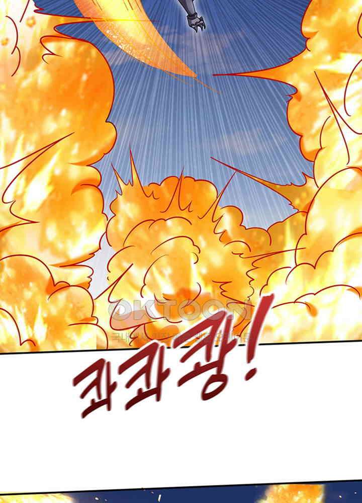 최강신의 217 4