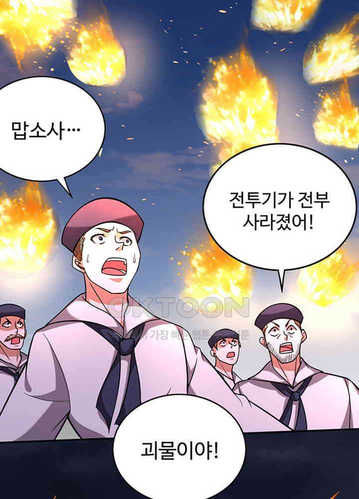 최강신의 217 5