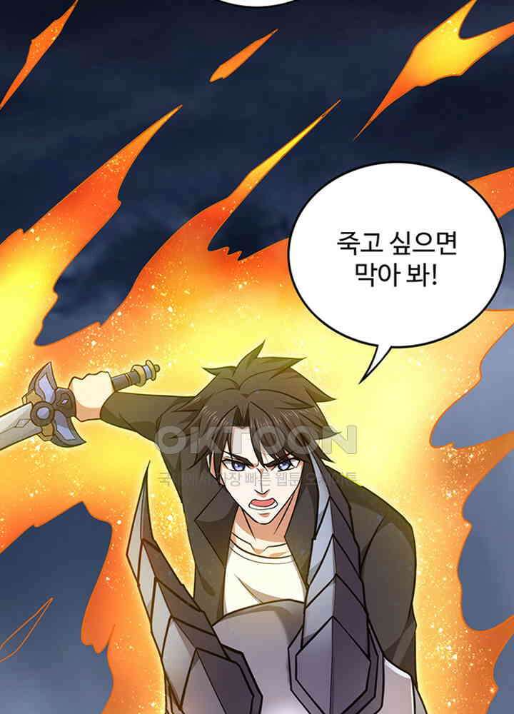 최강신의 217 6
