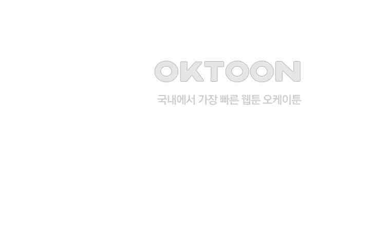 최강신의 217 8