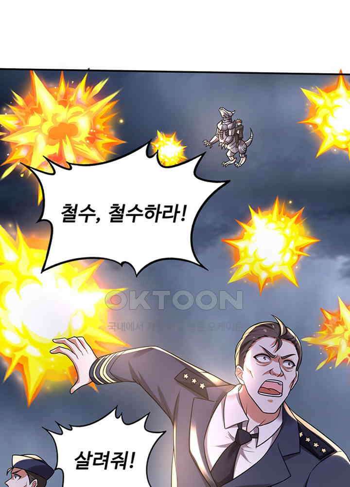 최강신의 217 9