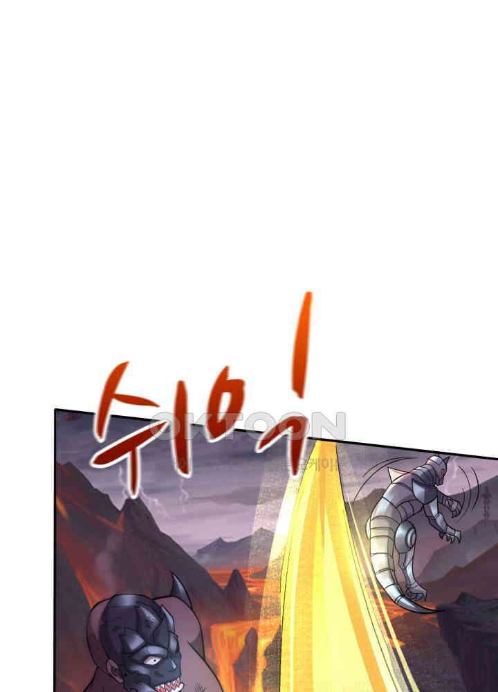 최강신의 223 2