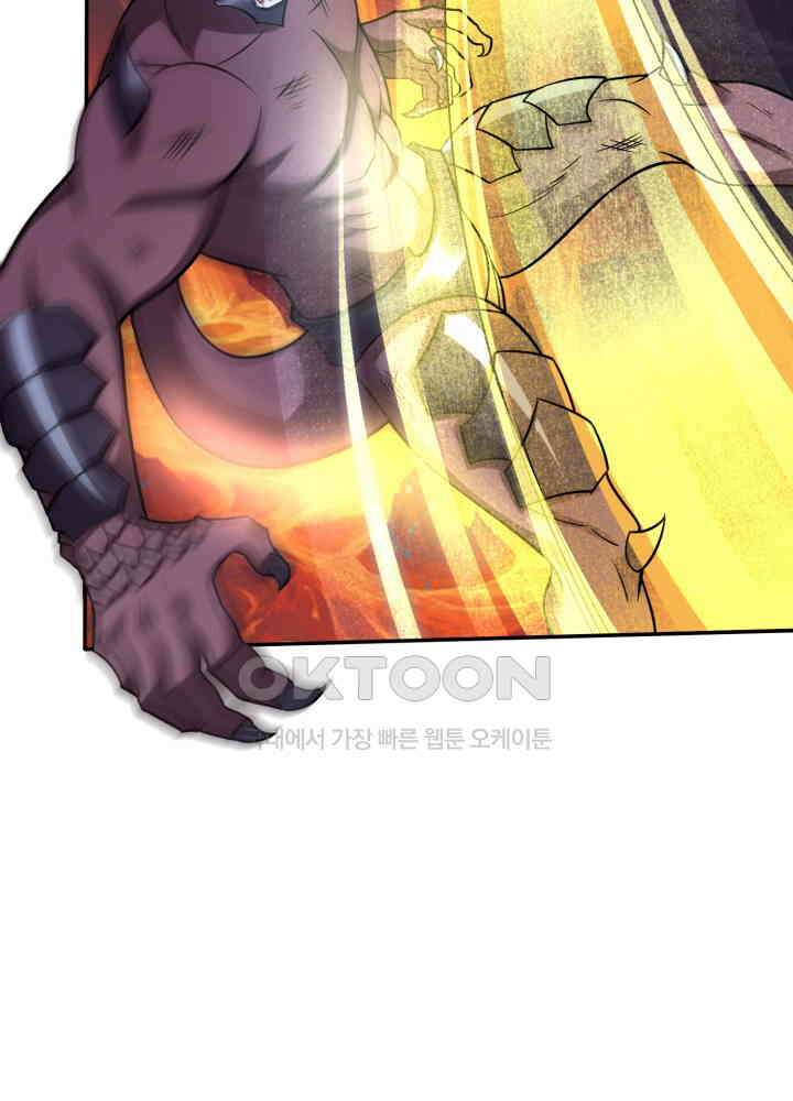 최강신의 223 3