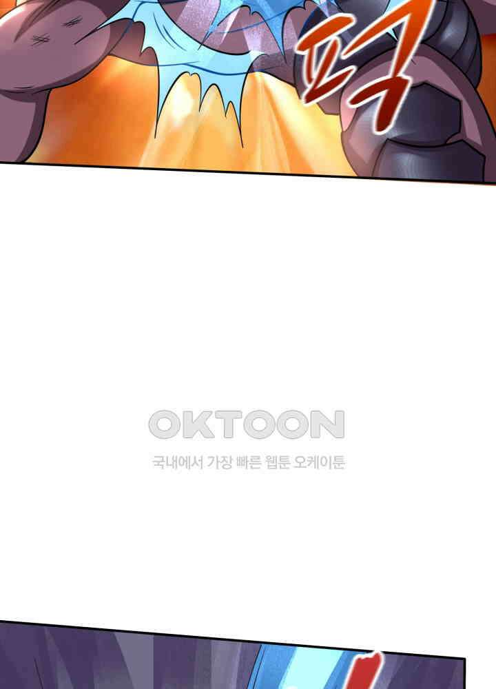 최강신의 223 5
