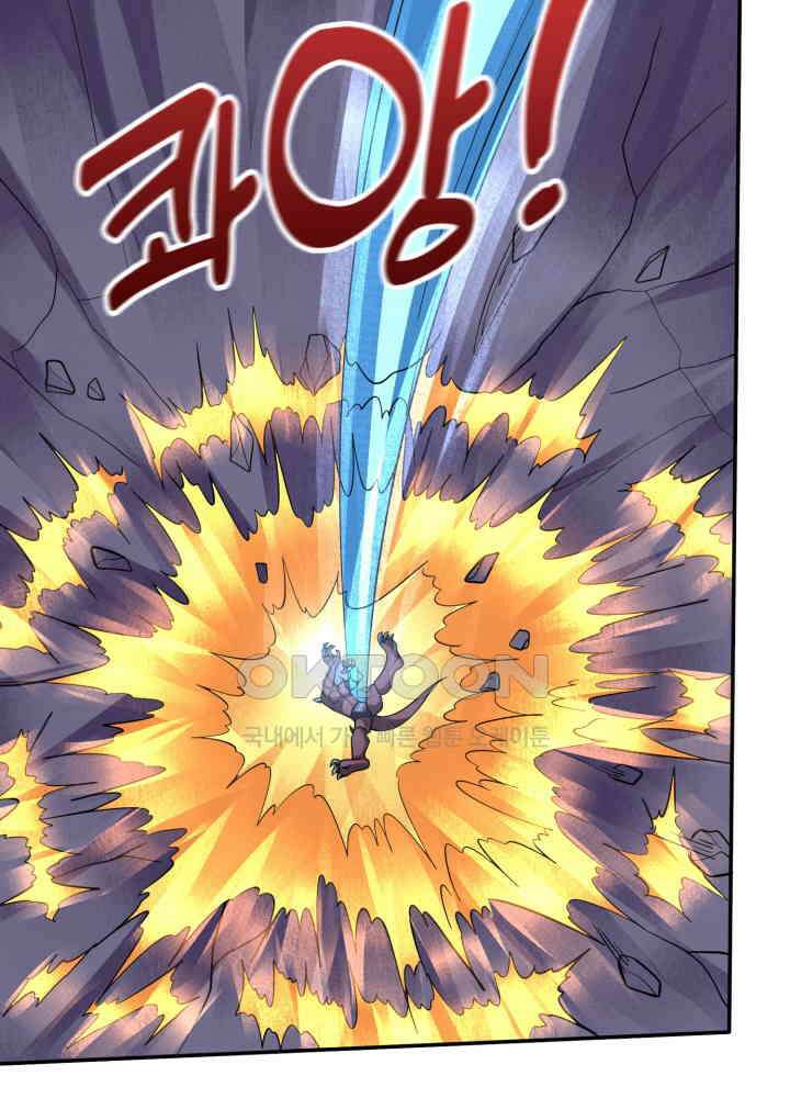최강신의 223 6