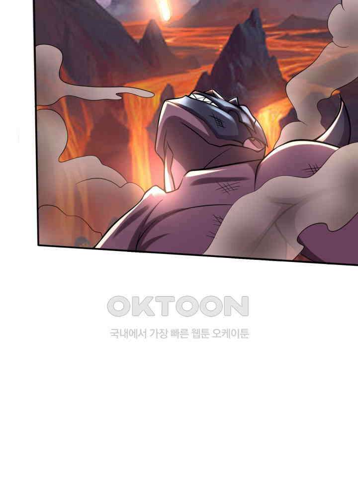 최강신의 223 8