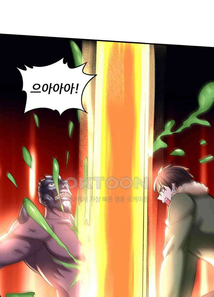 최강신의 223 9