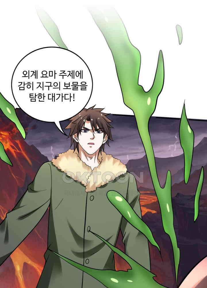 최강신의 223 11