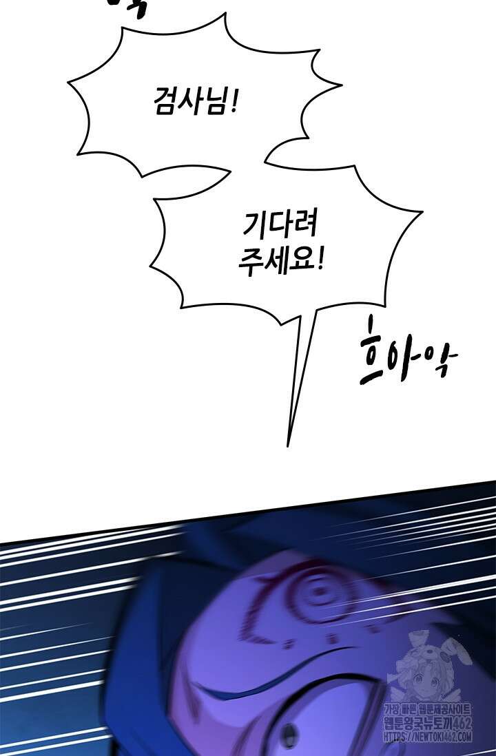 튜토리얼이 너무 어렵다 186화 4