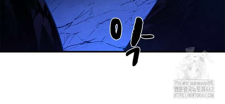 튜토리얼이 너무 어렵다 186화 21