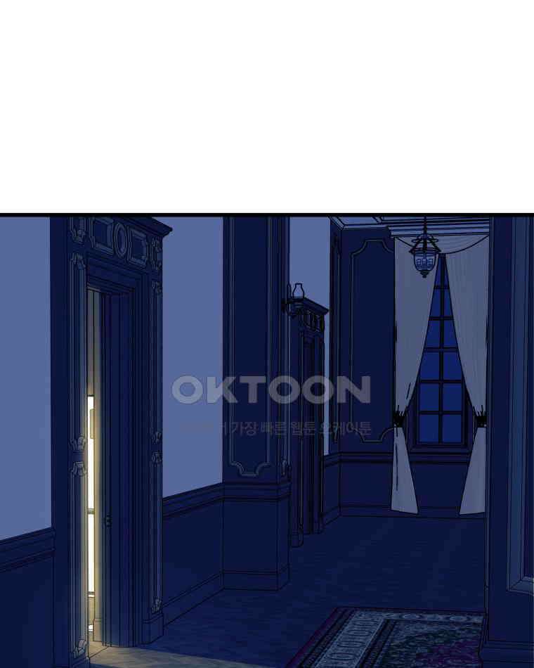 뱀파이어님의 대리식사 235화 질투작전 - 흑백요리사 밤티라미수, 성심당 초코튀소 1