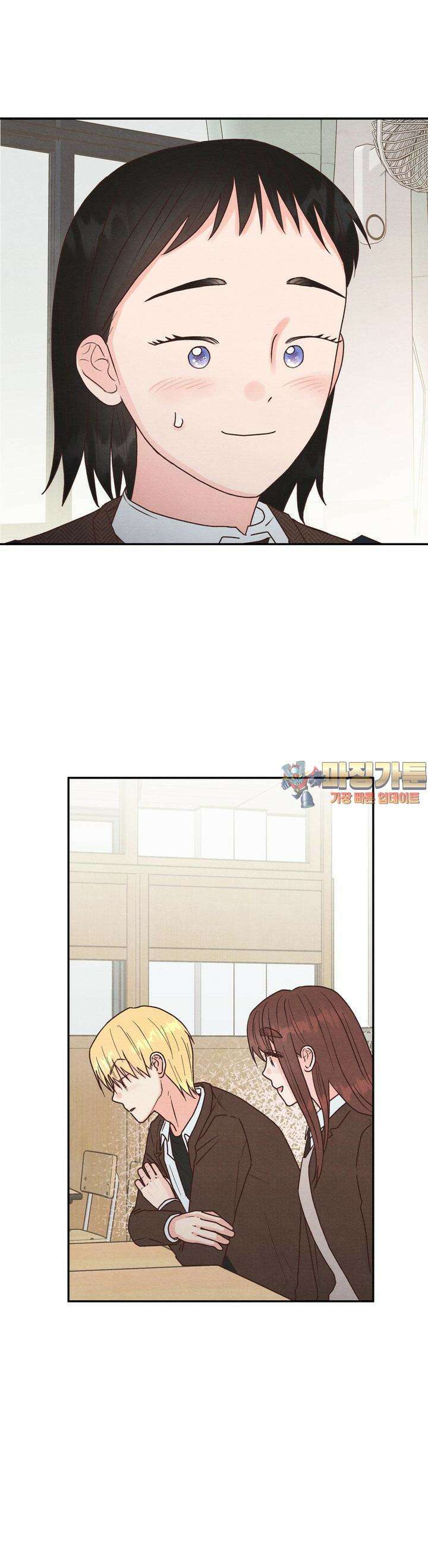 영원의 집 19화 1