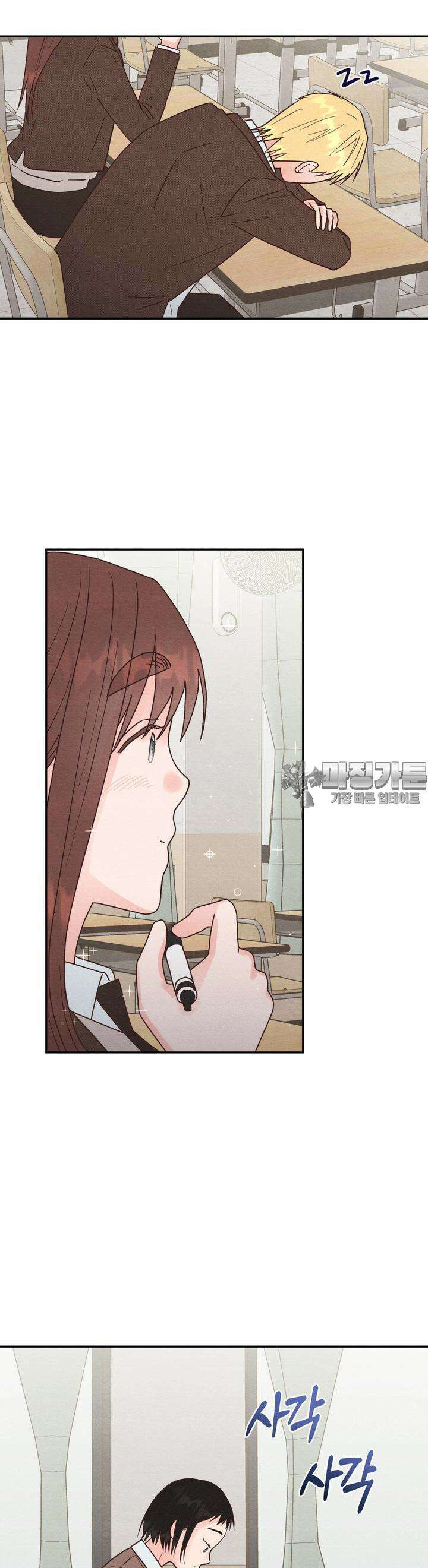 영원의 집 19화 4