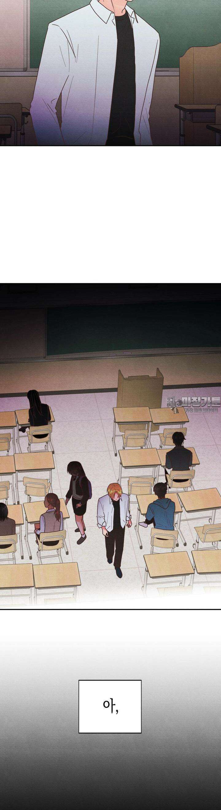 영원의 집 32화 5