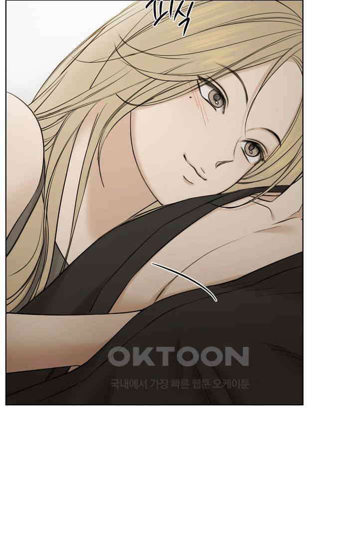 그저 여명일 뿐 46화 8